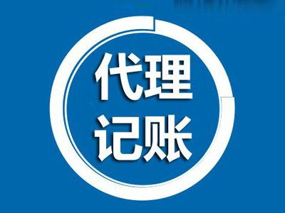 便捷獲取武漢黃陂食品衛(wèi)生經(jīng)營(yíng)許可證，睿升信達(dá)助您無憂辦理工商注冊(cè)與代理記賬